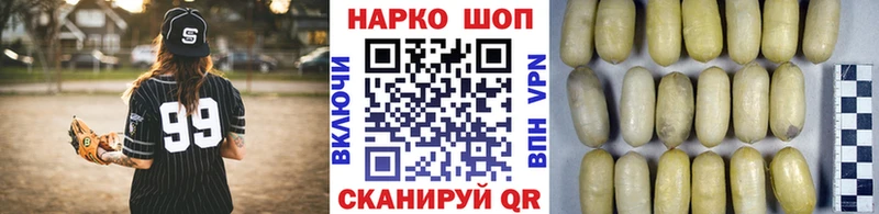Где купить Верхотурье Гашиш СОЛЬ Меф COCAIN