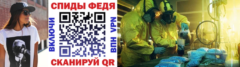 АМФ VHQ  что такое наркотик  Верхотурье 