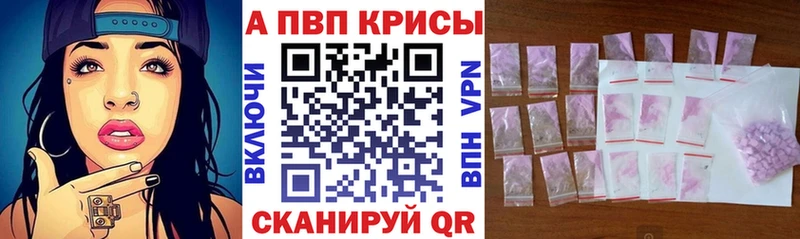 Alfa_PVP Соль  как найти закладки  Верхотурье 