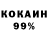 КЕТАМИН VHQ Fabian Bazlen