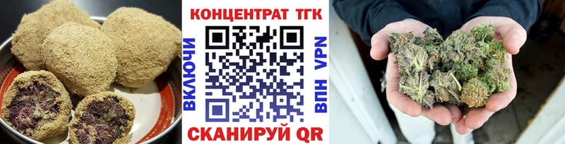 наркота  Верхотурье  Печенье с ТГК конопля 