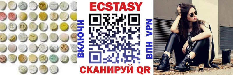 Ecstasy Philipp Plein  купить наркотики цена  Верхотурье 