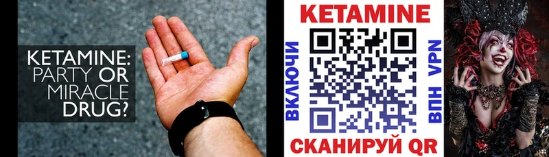 КЕТАМИН VHQ  цена   Верхотурье 
