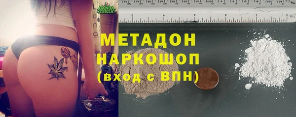 стафф Белокуриха