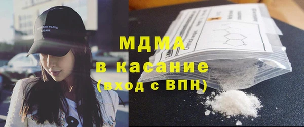 MDMA Premium VHQ Бородино