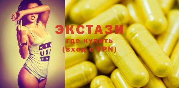 ECSTASY Бронницы