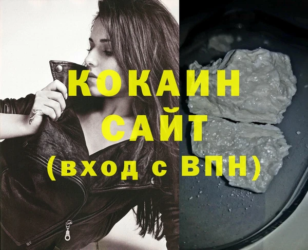 MDMA Premium VHQ Бородино