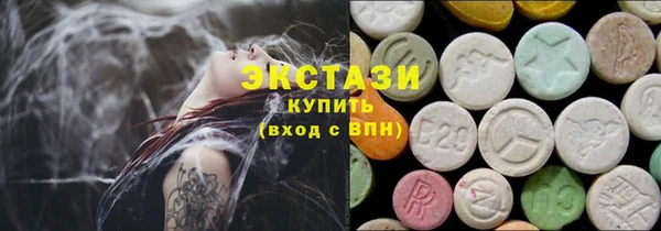 MDMA Premium VHQ Бородино