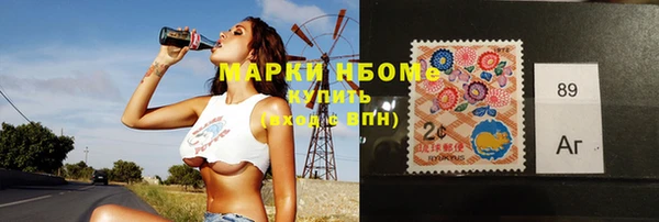 ECSTASY Бронницы