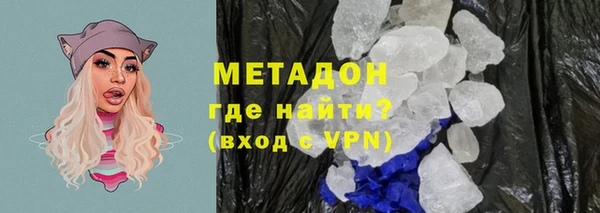 мефедрон Бугульма