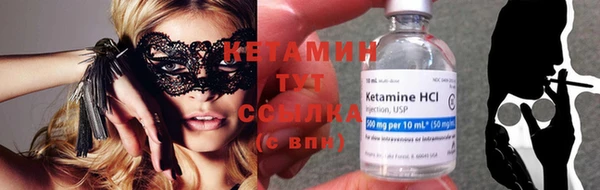 ECSTASY Бронницы