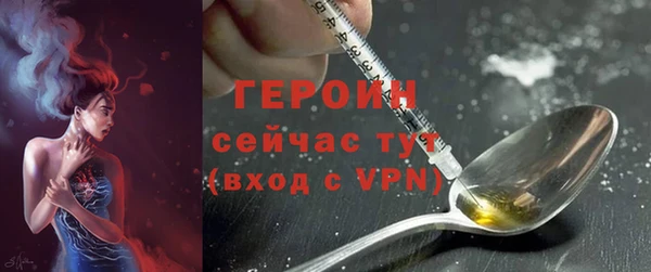 MDMA Premium VHQ Бородино