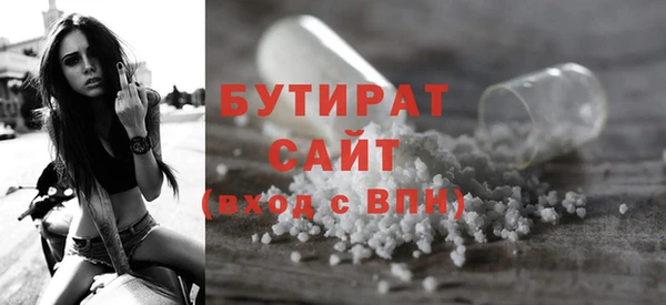 мефедрон Бугульма