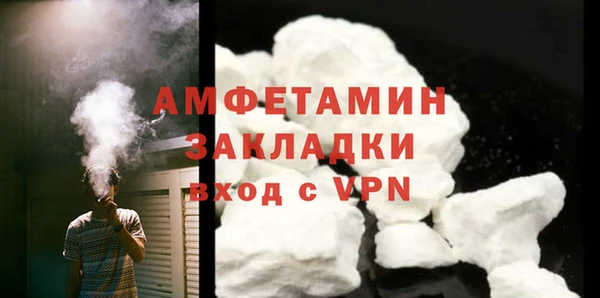 ECSTASY Бронницы
