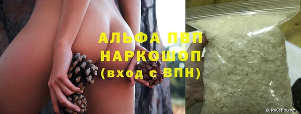 MDMA Premium VHQ Бородино