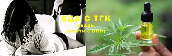 MDMA Premium VHQ Бородино