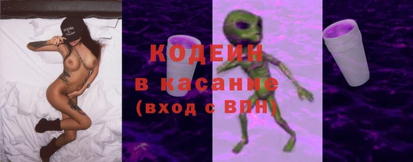 ECSTASY Бронницы