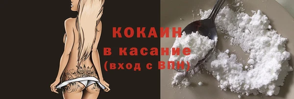 ECSTASY Бронницы