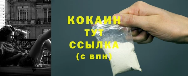 мефедрон Бугульма