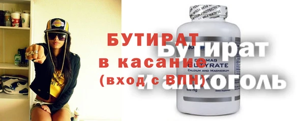 ECSTASY Бронницы
