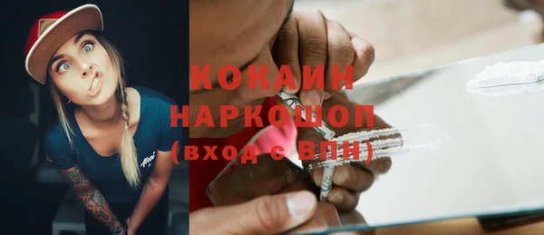 мефедрон Бугульма