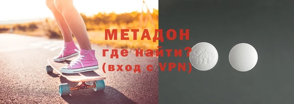 MDMA Premium VHQ Бородино