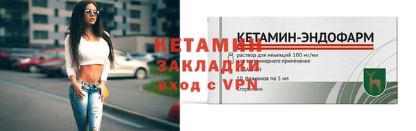 мефедрон Бугульма