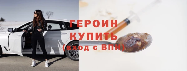 мефедрон Бугульма