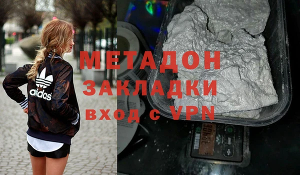мефедрон Бугульма