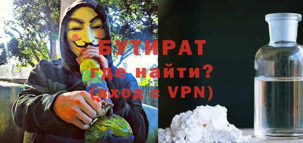 мефедрон Бугульма