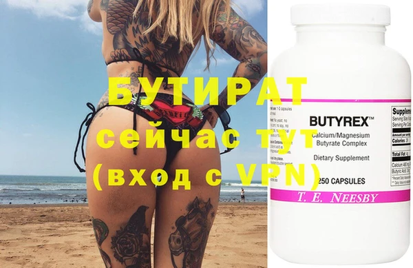 мефедрон Бугульма