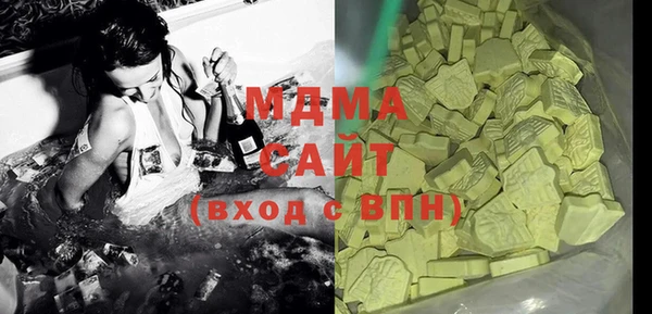 ECSTASY Бронницы