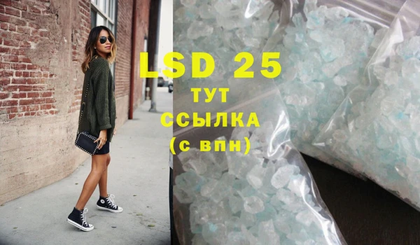 MDMA Premium VHQ Бородино