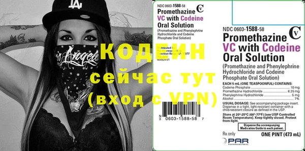 ECSTASY Бронницы