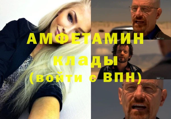 ECSTASY Бронницы