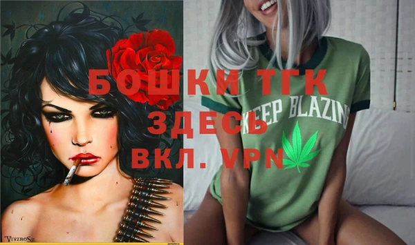 MDMA Premium VHQ Бородино