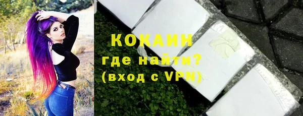 мефедрон Бугульма