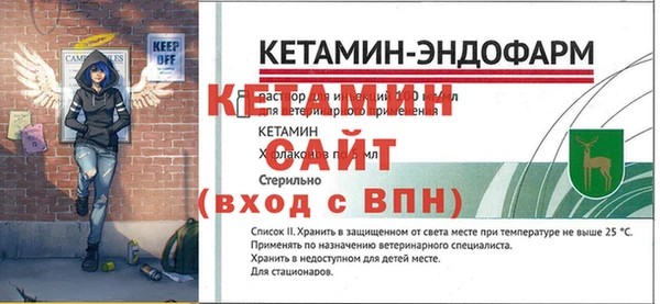 мефедрон Бугульма