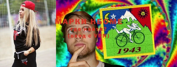 ECSTASY Бронницы