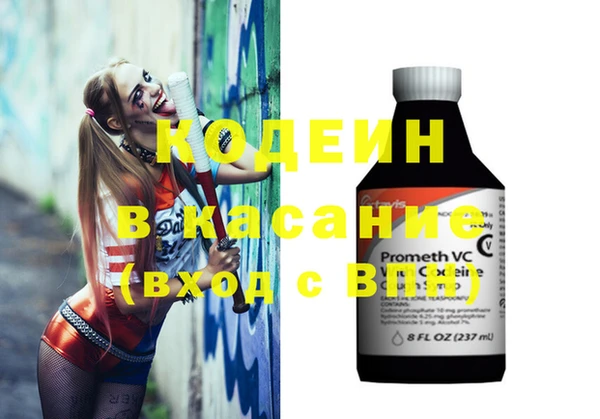 MDMA Premium VHQ Бородино