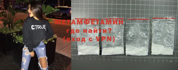 MDMA Premium VHQ Бородино