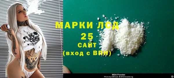 ECSTASY Бронницы