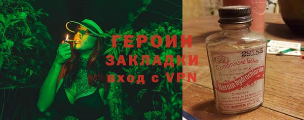 MDMA Premium VHQ Бородино