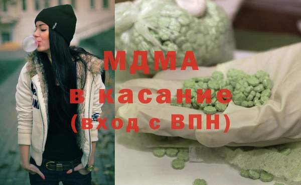 ECSTASY Бронницы
