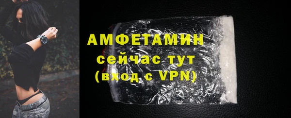 MDMA Premium VHQ Бородино