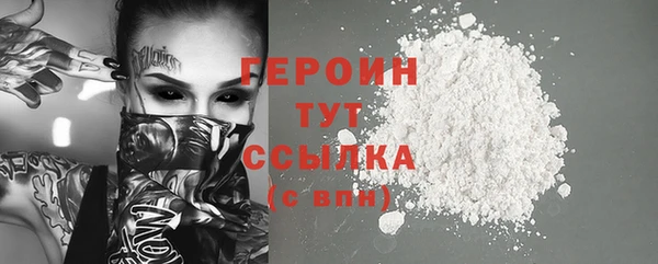 ECSTASY Бронницы