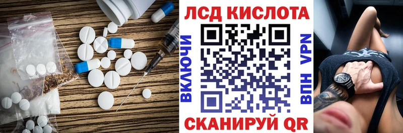 Лсд 25 экстази ecstasy Верхотурье
