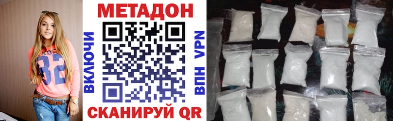 Метадон белоснежный  Верхотурье 