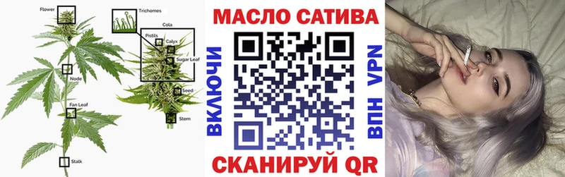 ТГК гашишное масло  Верхотурье 