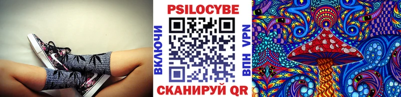 где продают   Верхотурье  Галлюциногенные грибы прущие грибы 